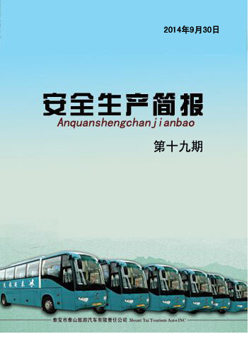 �c���鿴Ԕ��(x��)��Ϣ<br>��(bi��o)�}�� ��ȫ���a(ch��n)���� ��ʮ���� ��x�Δ�(sh��)��4336