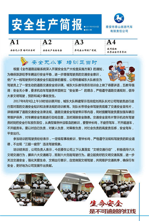 �c���鿴Ԕ����Ϣ<br>���}����ȫ���a(ch��n)���� ����ʮһ�� ��x�Δ�(sh��)��2956