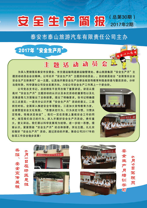 �c���鿴Ԕ����Ϣ<br>���}����ȫ���a(ch��n)���� ����ʮ�� ��x�Δ�(sh��)��3040